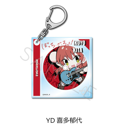 『ぼっち・ざ・ろっく!』第3弾 アクリルキーホルダー YD 喜多郁代